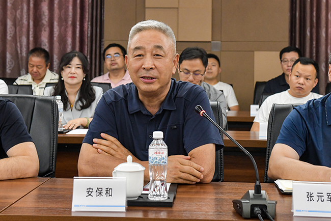 公开-安保和主任委员致辞(小)